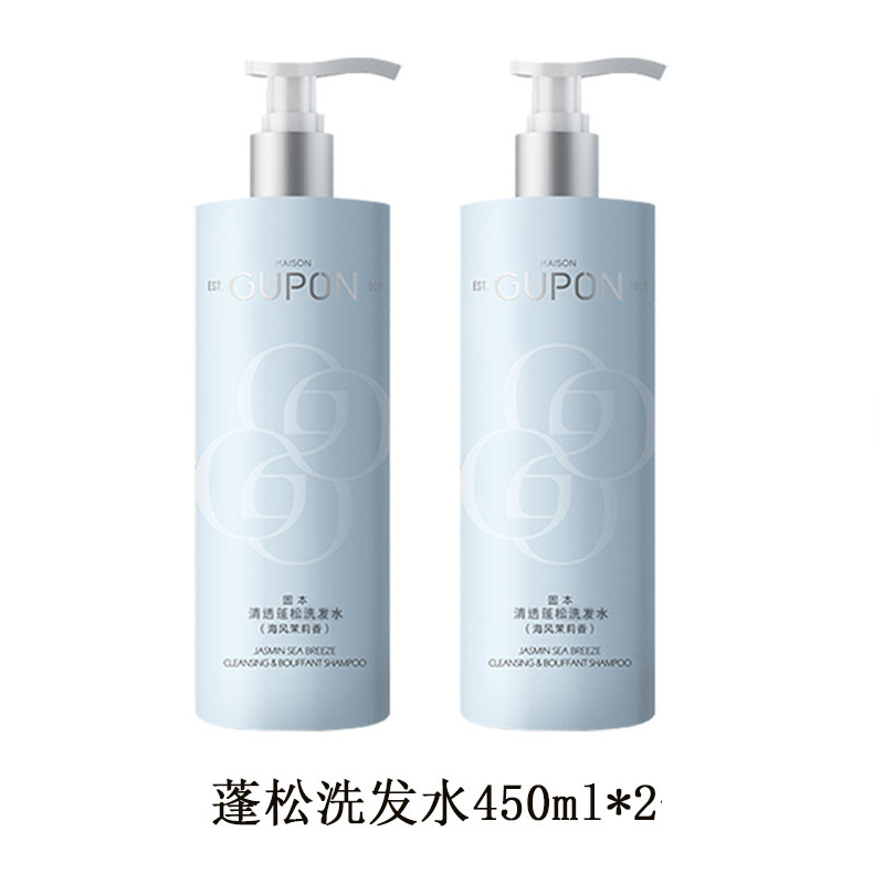 GUPON/固本蓬松洗发水 持续留香平衡清洁发丝清透丰盈450ml*2瓶 美发护发/假发 洗发水 原图主图