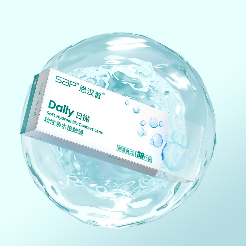 水润舒适  新手佩戴 库博光学产