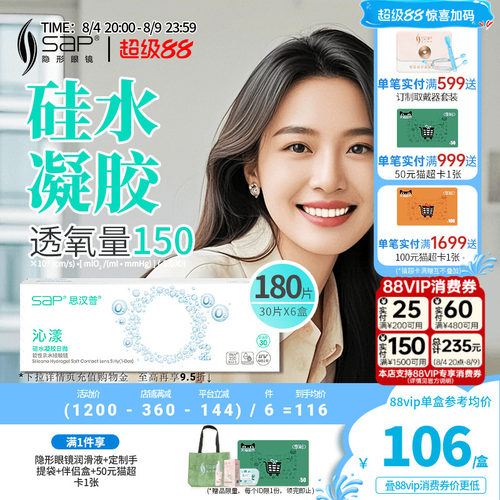 高透氧更健康 午睡不用摘