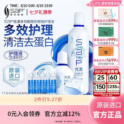 双重保湿 持续水润