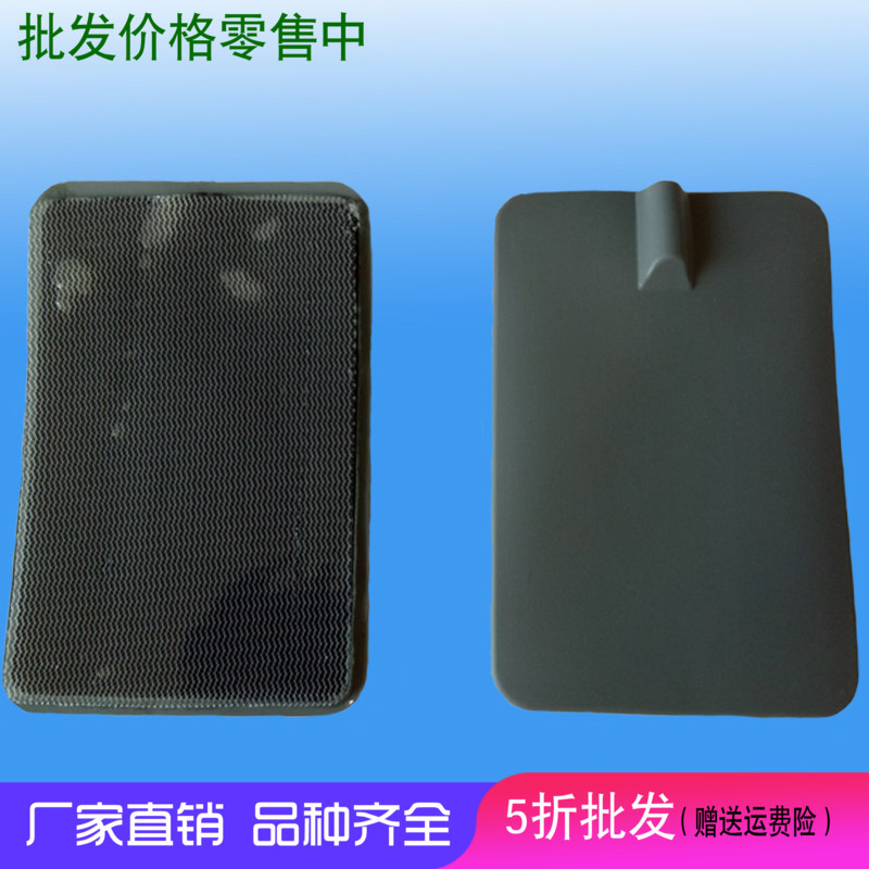 生物电配件治理疗仪硅胶电贴片医家用绿海六合微电脑中低频经络通