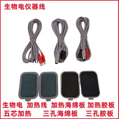 dds中频电疗仪发热线发热海绵板加热电极片海绵理疗板dds仪器配件