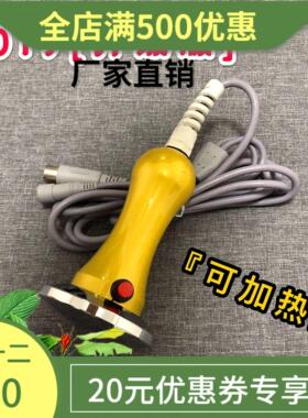 生物电配件酸碱平dds生物电开背导入美容养生按摩仪器免练电调节