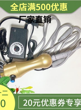 生物电配件酸碱平dds生物电按摩器配件电探头开背器免练电发热电