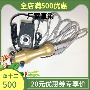 生物电配件酸碱平dds生物电按摩器配件电探头开背器免练电发热电