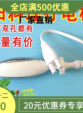 生物电配件DDS生物电中宝纤脉通盆腔修复仪妇科电棒卫康配件娇之