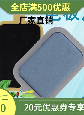 生物电配件华林酸碱平养生按摩电疗仪器产品dds生物电板硅胶海绵