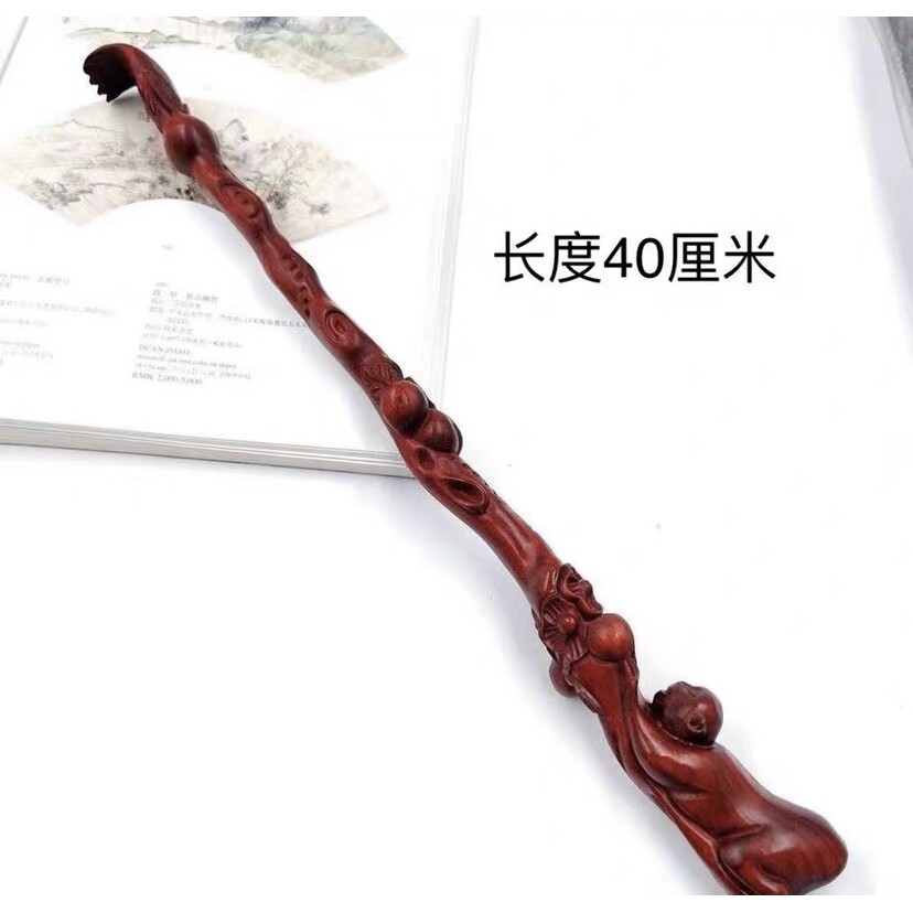 小叶紫檀高油高密不求人痒痒挠按摩经络敲打一体老年抓背器家用