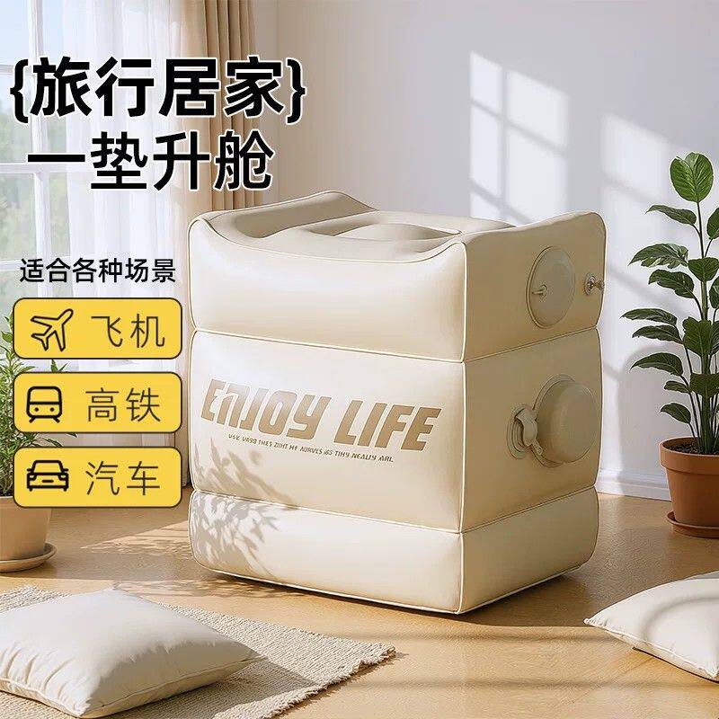 充气脚垫高铁飞机汽车副驾驶后排睡觉腿托办公室放脚踏凳睡觉神器