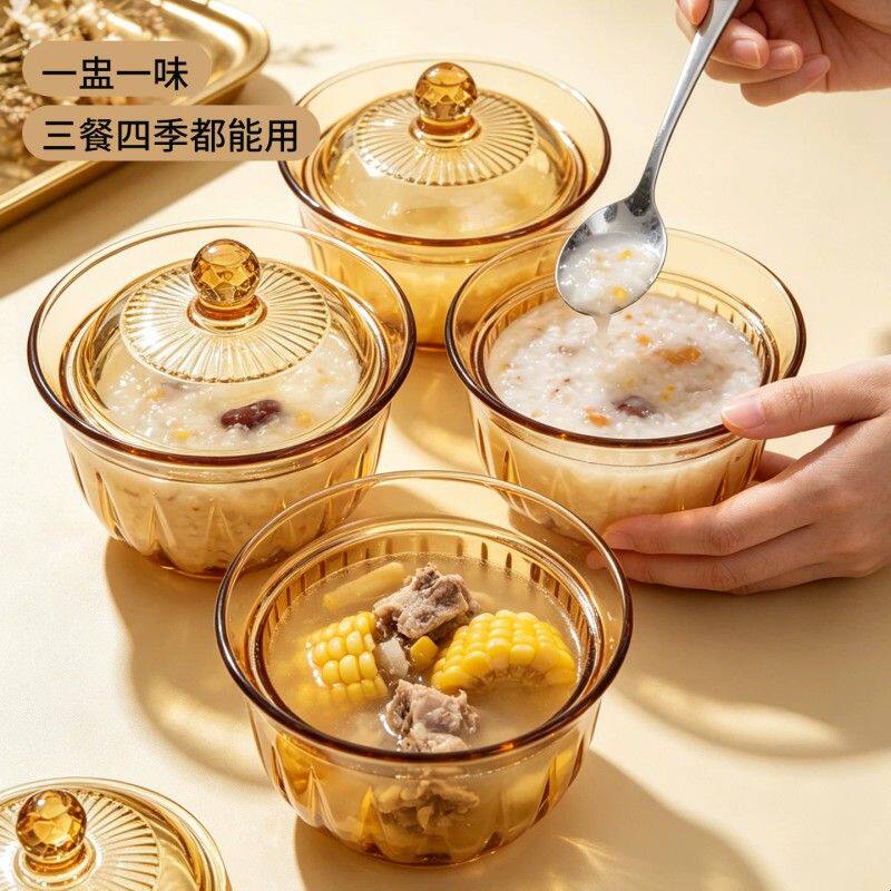 韦奥玻璃炖盅家用餐具瓦罐炖煮汤锅隔水小炖盅带盖蒸蛋燕窝甜品碗