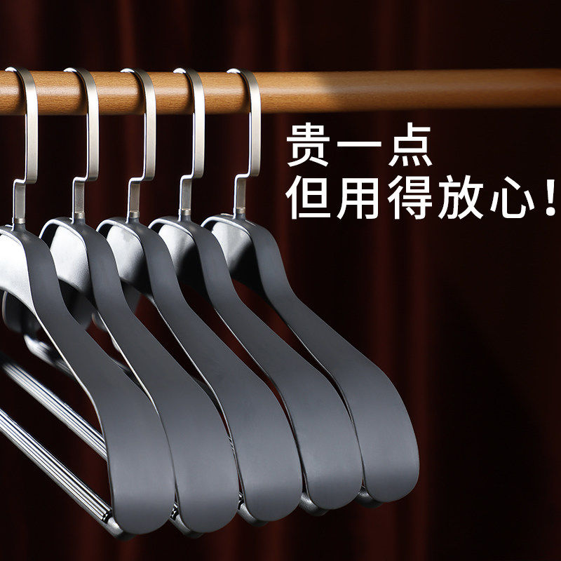 衣架家用挂衣塑料无痕衣服架子无肩防滑痕宽肩防肩角不起包大衣撑