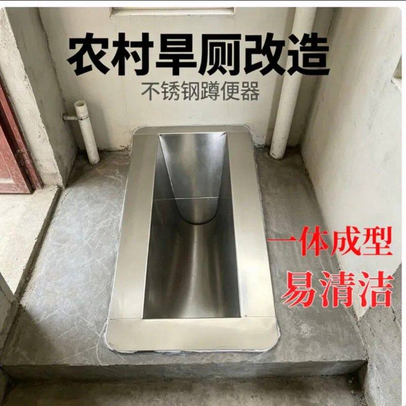 新款农村旱厕专用改造蹲便器 不锈钢厕所蹲便器蹲坑防臭茅坑便池