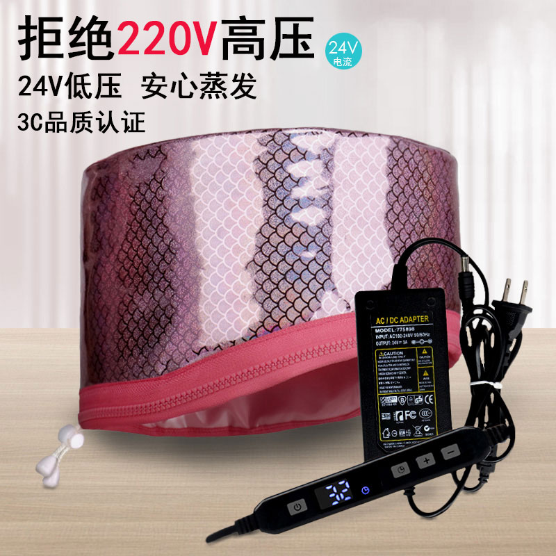 加热帽发膜蒸发帽焗油帽低压电热帽头发护理家用染发蒸汽帽理发店