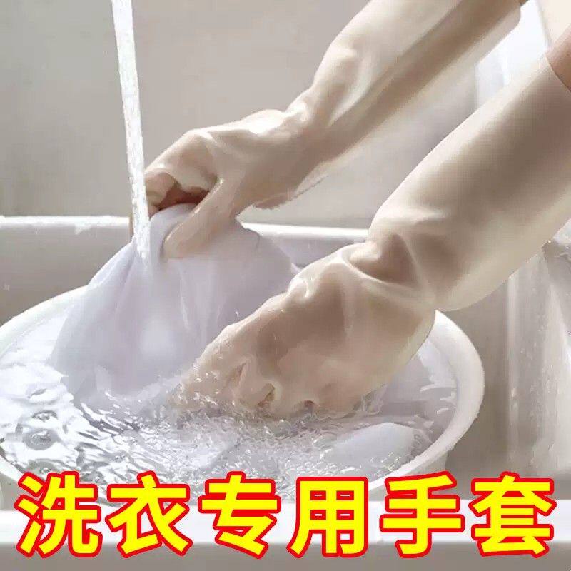洗衣服手套防水耐用家用橡胶厨房家务清洁洗碗洗衣女防水专用夏季