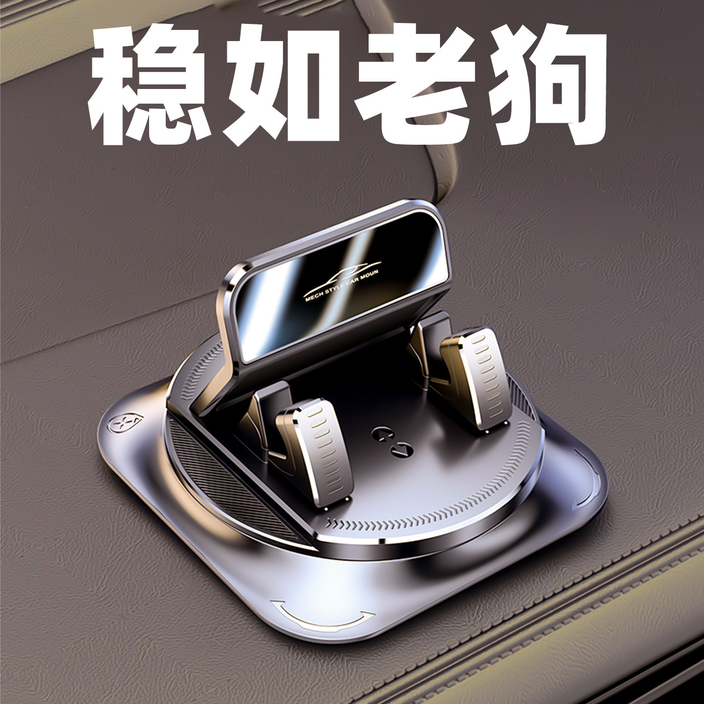 车载手机支架2026新款汽车中控台支撑导航专用粘贴吸盘高端男女士