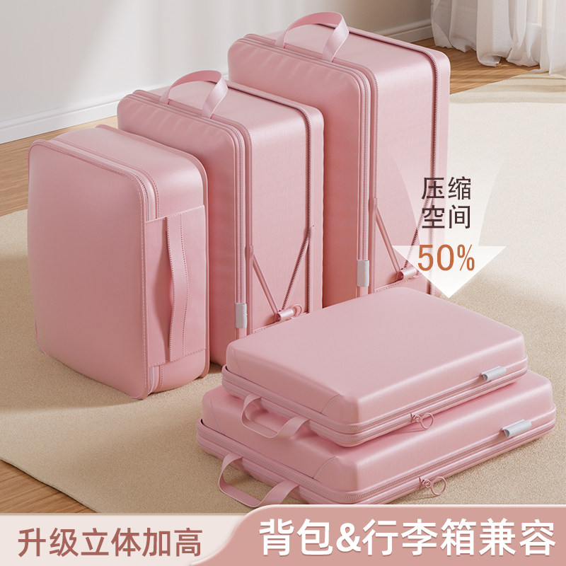 压缩收纳袋旅行衣服专用收纳袋出差旅游行李箱衣物分装袋便携