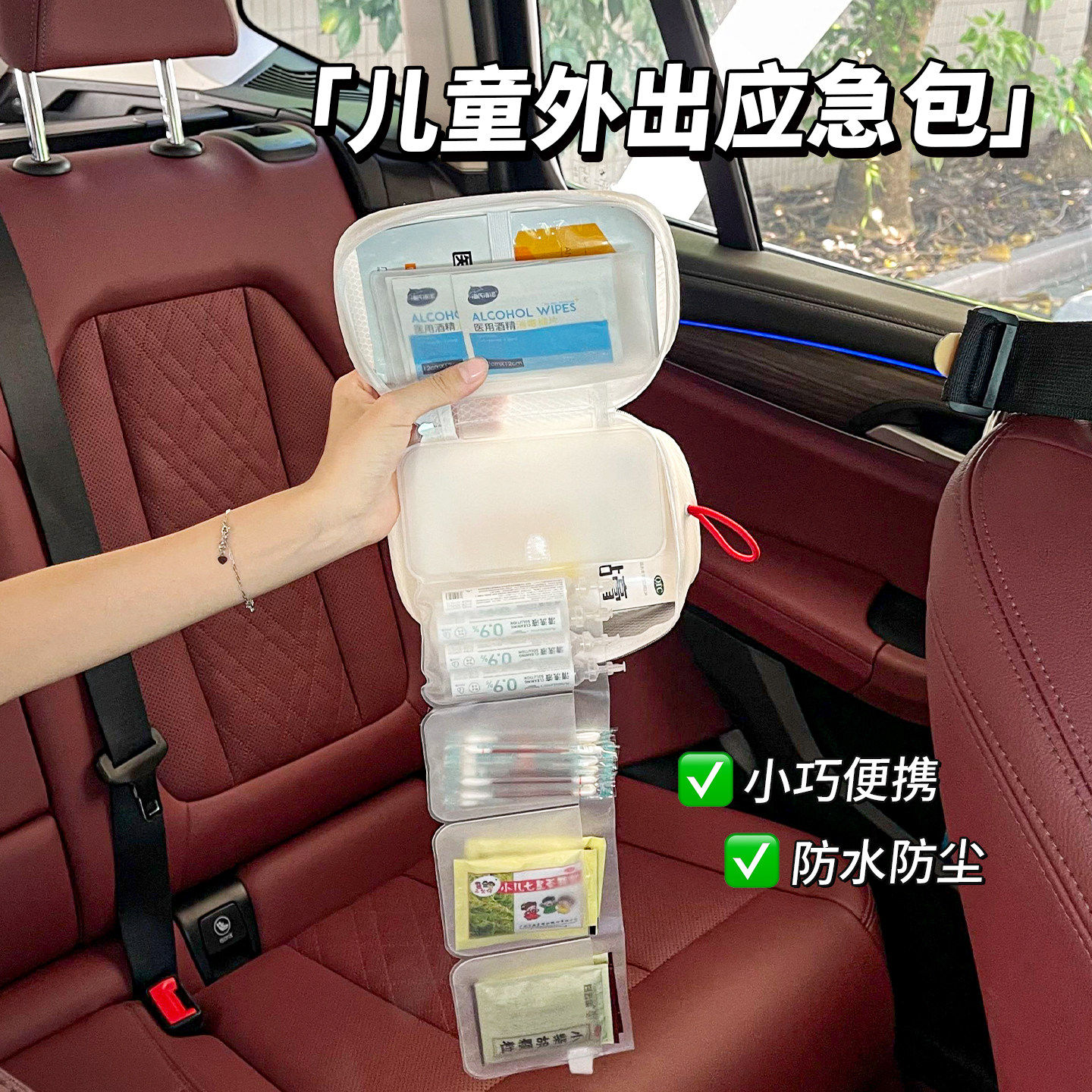 药品收纳包儿童外出便携急救包宝宝婴儿旅行药包防疫包随身医药包