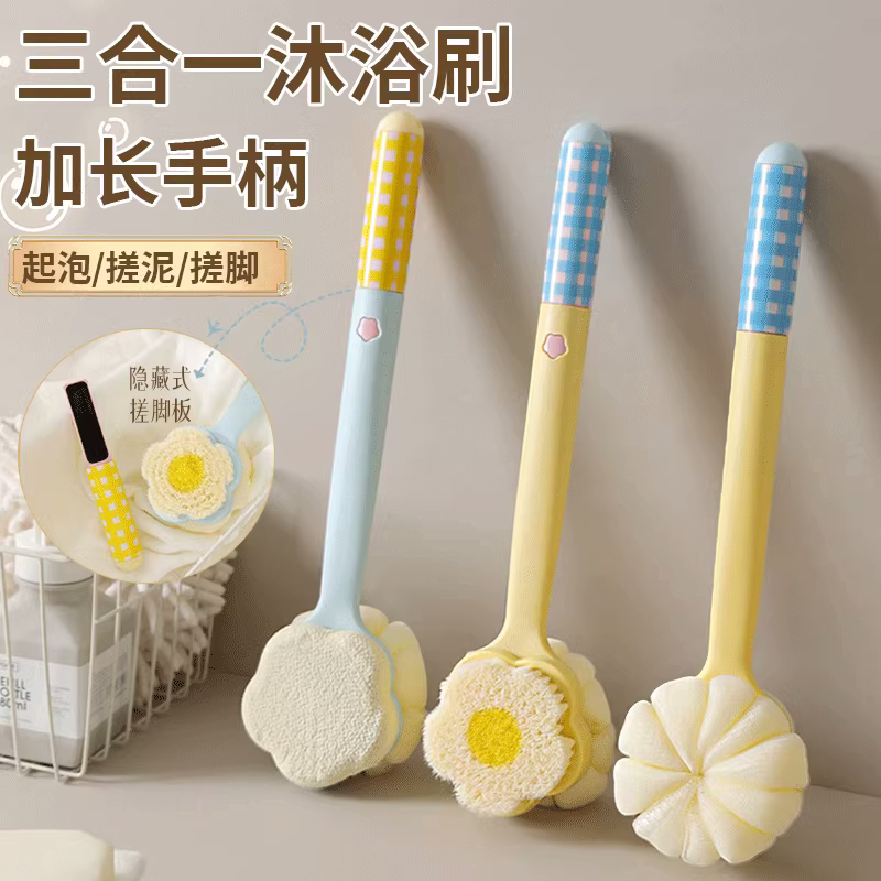 三合一洗澡沐浴刷搓背神器不求人软毛擦后背刷子搓澡刷背起泡浴刷