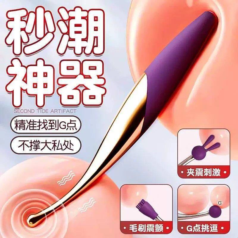 迷你电动眼部按摩器全防水高频震动按摩捧黄金棒震动手持式美眼仪