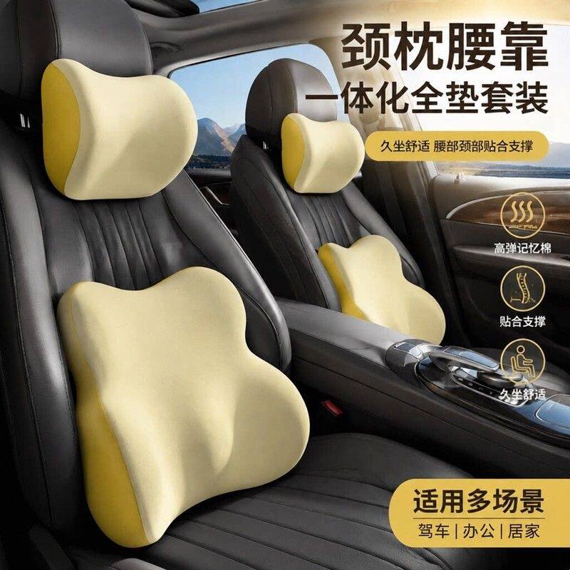 腰靠办公室腰枕靠枕托腰工位靠垫久坐神器座椅椅子腰托靠背垫孕妇