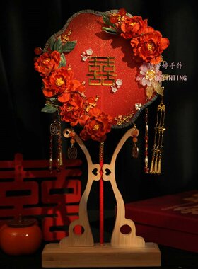 婚庆新娘结婚团扇秀禾服中式高级成品婚礼红色diy材料包遮面喜扇