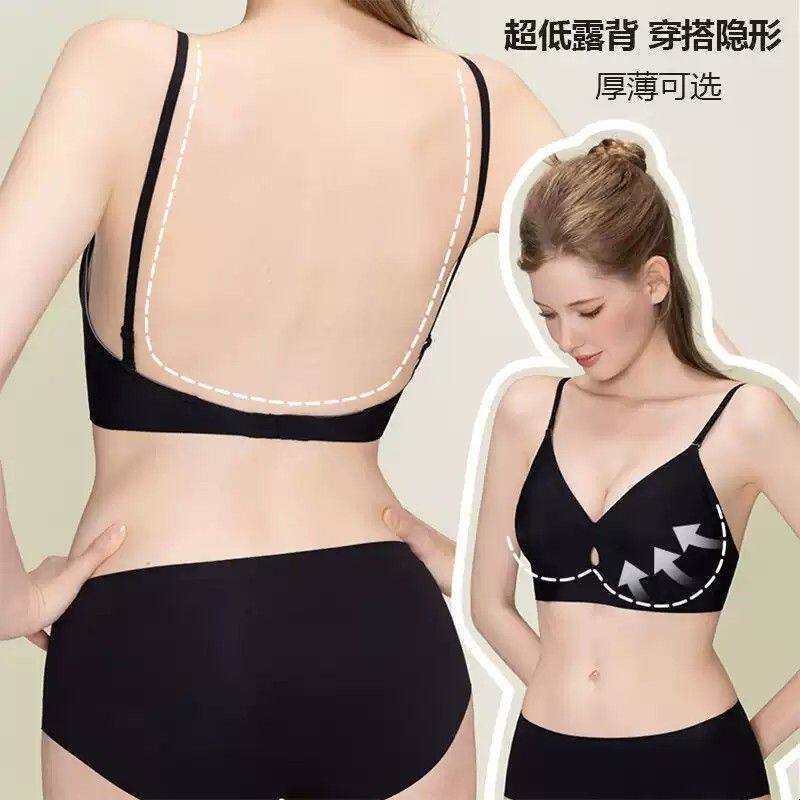 大U型美背内衣女士小胸聚拢交叉挂脖细吊肩带隐形无痕文胸罩夏薄