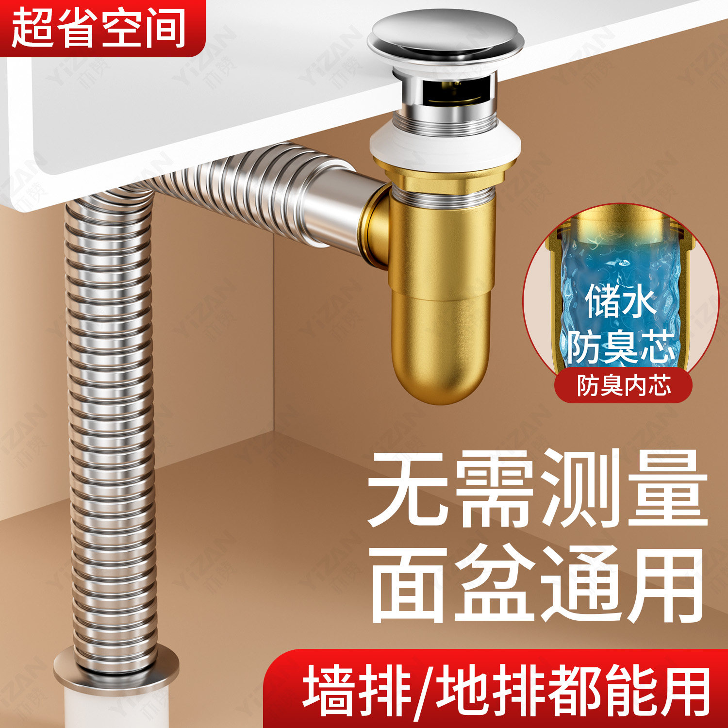 洗手盆下水管配件洗脸盆洗手池下水器套装面盆不锈钢排水管防返臭