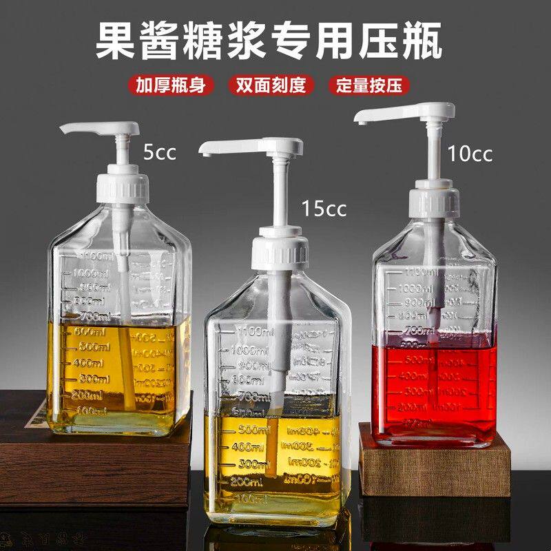 玻璃糖浆挤压瓶食品级果糖按压瓶商用奶茶店专用果酱瓶定量糖压瓶