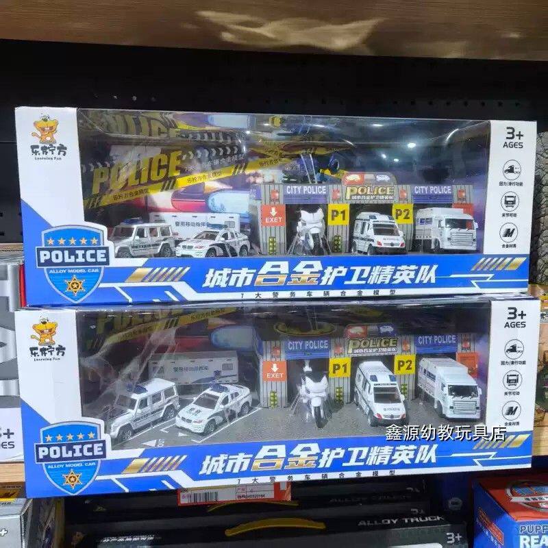 城市部分合金精英护卫队警察摩托车模型组合停车场儿童玩具车礼盒