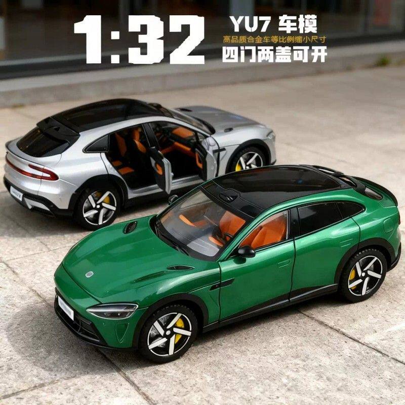 仿真yu7小车模型摆件仿真合金六门可开su7苏七男孩玩具