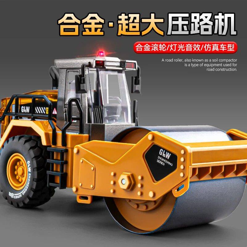 好玩儿童压路机玩具车超大号合金压路车玩具模型男孩仿真工程车