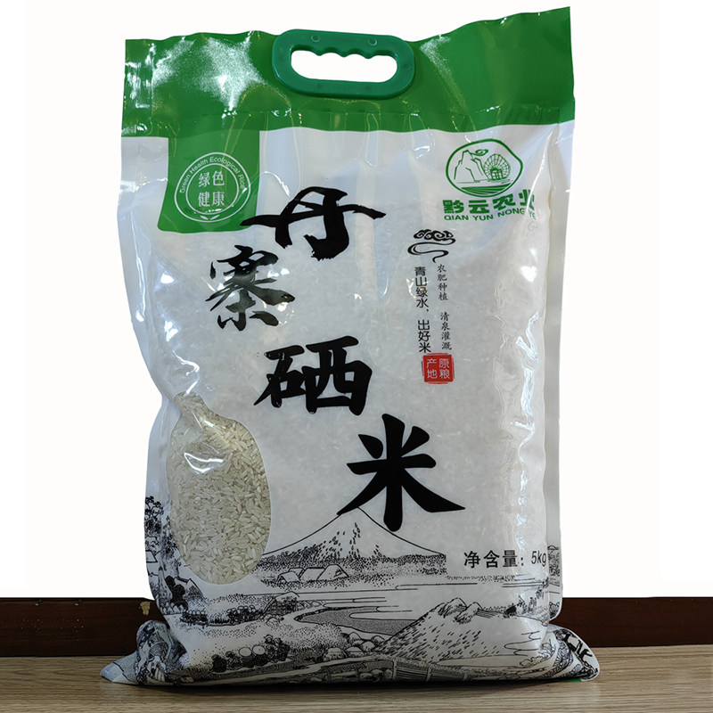 一年一季乡下农家米生态天然新米硒米10斤贵州梯田长粒香米不抛光