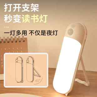 充电式人体感应灯过道宿舍卧室柔光起夜触摸床头灯新款led小夜灯