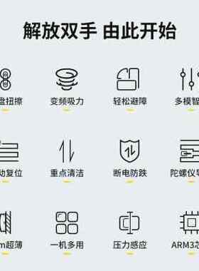 福玛特T8Pro擦窗机器人全自动家用擦玻璃神器智能电动擦玻璃遥控