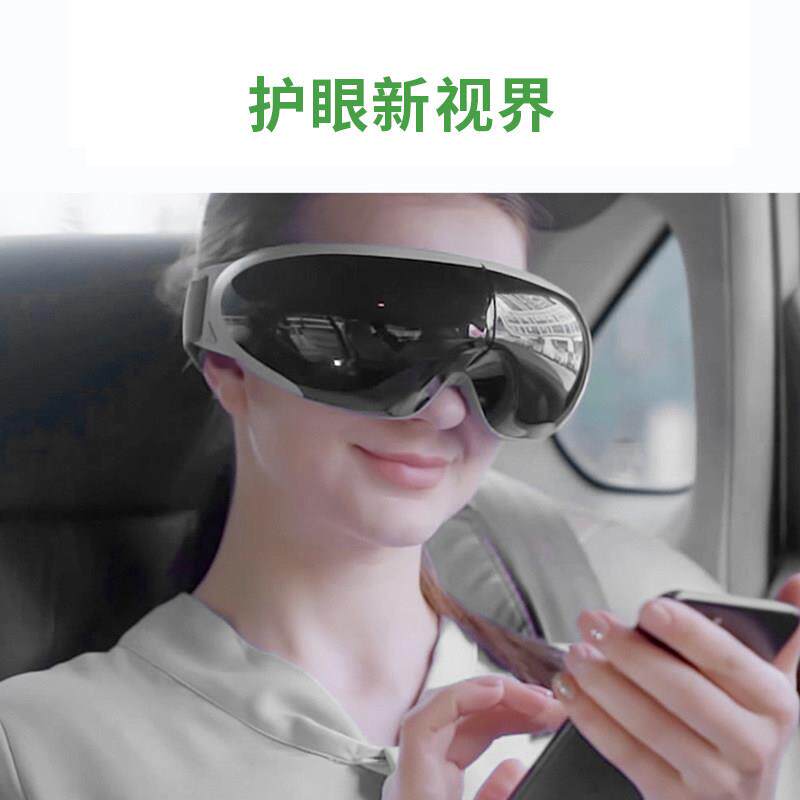 梵忒护眼仪三八妇女节女朋友送男友生日礼物给男生男士实用小惊喜