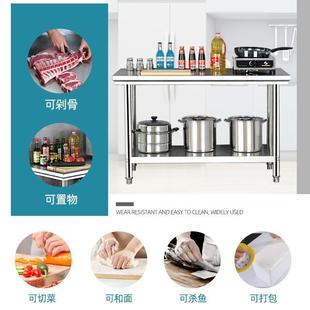 不锈钢作工作台家用商用长方形操台双层大厨房BLK专用切菜桌子不
