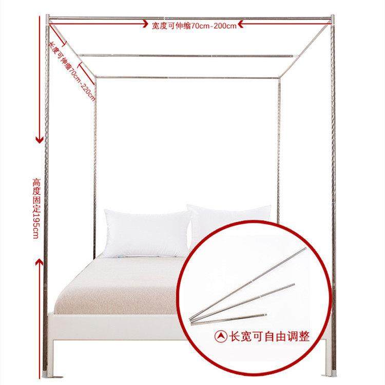 可伸缩蚊帐不锈钢支架杆子1.2m1.5m1.8米2.0家用加粗加厚落地架子