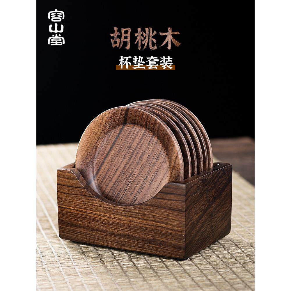 荣山堂核桃实木杯垫、茶碟、保温垫、茶杯架、功夫茶具、茶道配件