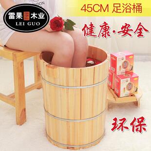 高45cm泡脚桶木桶洗脚桶杉木足浴桶足疗木桶足浴盆实木高深桶熏蒸