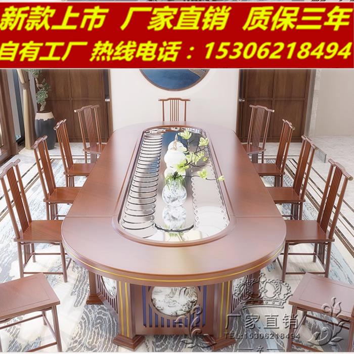 椭圆形餐桌自动旋转电磁炉电动传送带小火锅桌长方形白蜡木餐桌子