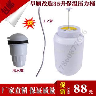 蹲便器冲蓄储水桶农村旱厕改造压力罐厕所冲水器水箱抽厕桶器厂家
