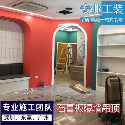 深圳龙骨石膏板隔墙防火高档悬吊式天花板防潮隔音板办公室厂房包