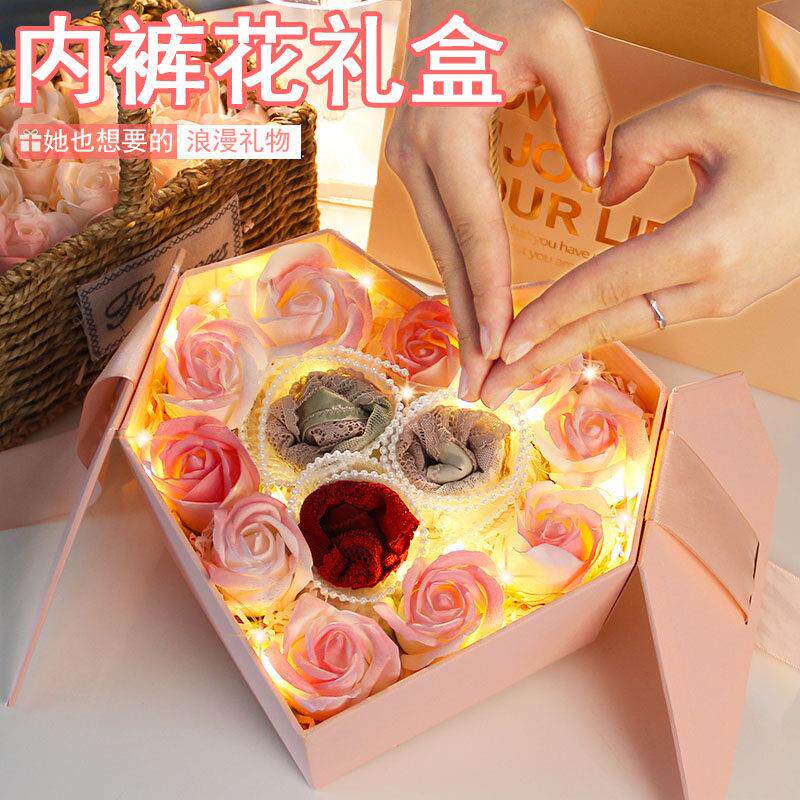 生日礼物女生实用高级感的送女朋友老婆女士内裤花礼盒18岁成年礼