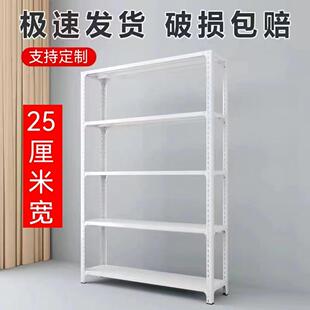 角钢货架仓储家用仓库置物架角铁架子展示架超市自由组合储物多层