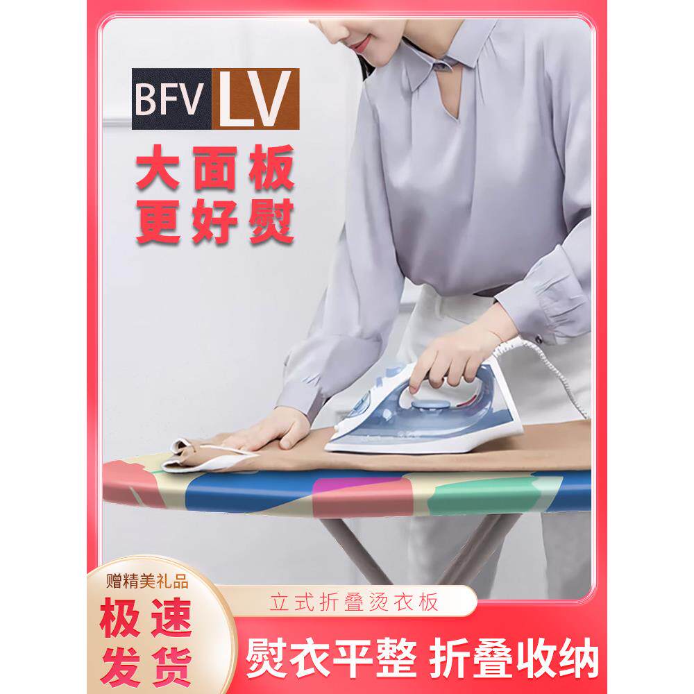 立式熨衣板家用折叠式大型熨衣板搁架悬挂式熨衣机熨斗电熨斗垫高