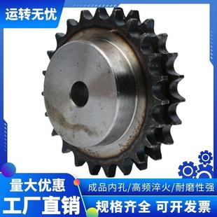 工业双排带台阶1寸16A链轮支持加工定做齿数10齿至30齿挂双排链条