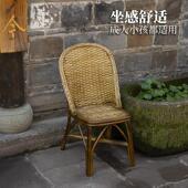 手工天然真藤椅子凳子阳台家用老人椅夏季 户外老式 靠背腾椅三件套