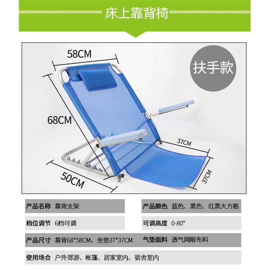 折叠床上靠背椅宿舍电脑椅可调节休闲 躺椅卧床老年人靠背垫懒人