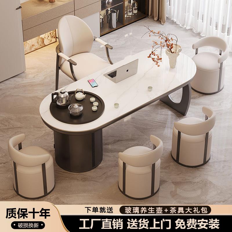 办公室岩板茶桌椅组合现代高级感茶台烧水壶一体式泡茶桌客厅茶桌