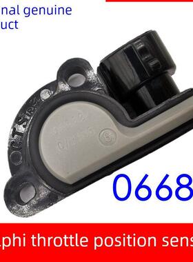 适用于皮卡4y金杯小海狮T32风骏5节气门位置传感器491发动机06682